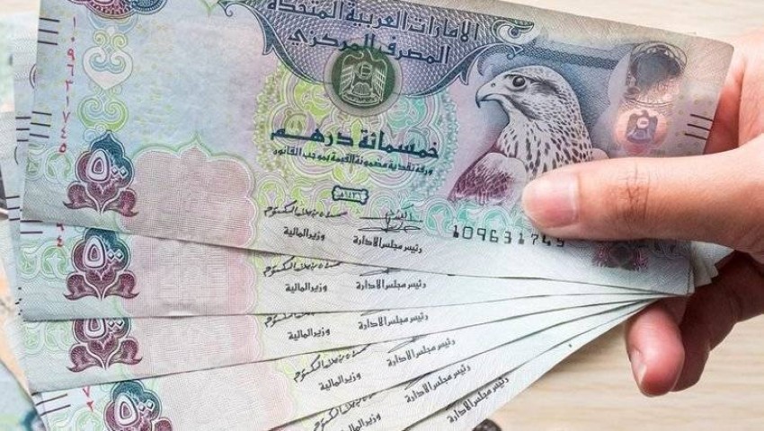 سعر الدرهم الإماراتي اليوم