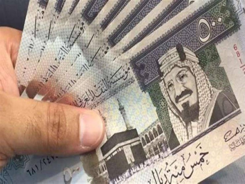 سعر الريال السعودى مقابل الجنية المصرى اليوم