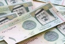 سعر الريال السعودى اليوم