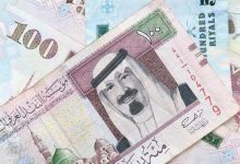 سعر الريال السعودى مقابل الجنيه المصري