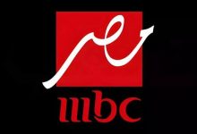 تردد قناة mbc