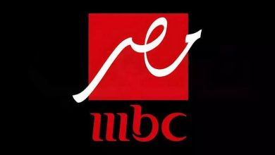 تردد قناة mbc