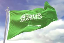 اجازة اليوم الوطني السعودي