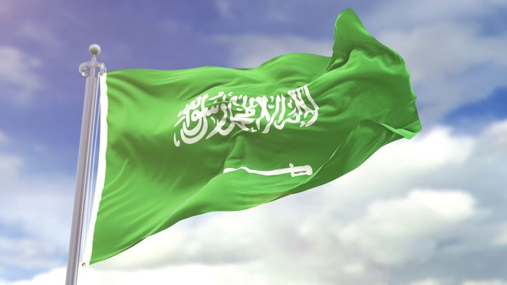 اجازة اليوم الوطني السعودي