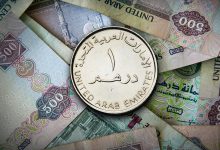 سعر الدرهم الإماراتي في السوق السوداء