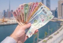 سعر الدرهم الاماراتي