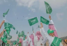 موعد اجازة اليوم الوطني السعودي