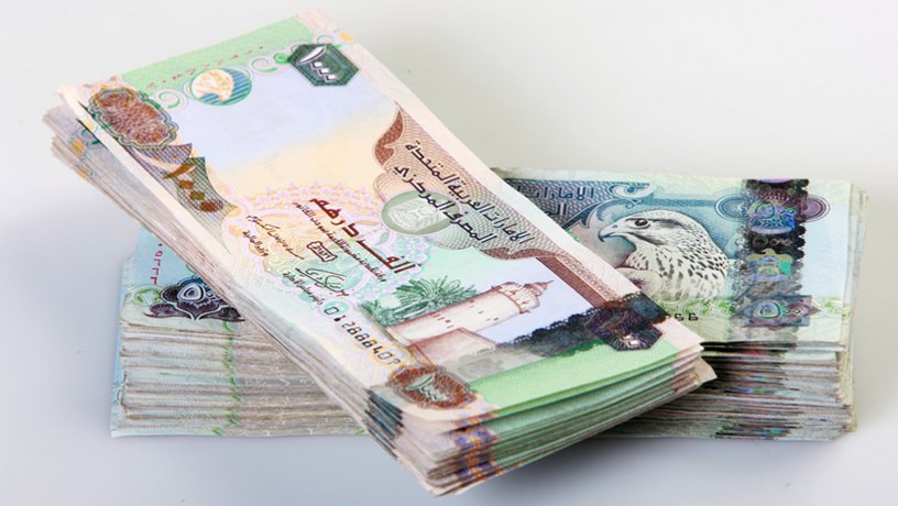 سعر الدرهم الاماراتى اليوم