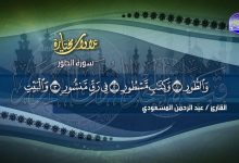 تردد قناة المجد للقران