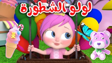 تردد قناة وناسة للأطفال