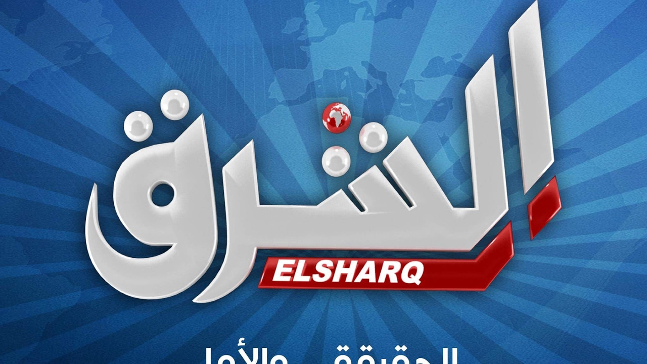 تردد قناة الشرق