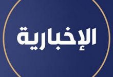 تردد القناة الإخبارية العربية