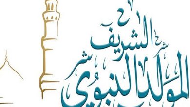 دعاء المولد النبوي الشريف 1446هـ