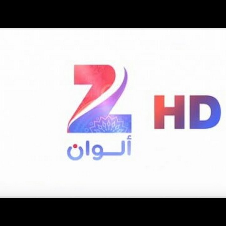 تردد قناة زي الوان