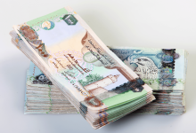 سعر الدرهم الاماراتي اليوم مقابل الجنيه المصري