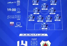 تشكيل الهلال المتوقع ضد الريان