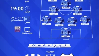 تشكيل الهلال المتوقع ضد الريان