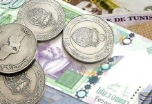 سعر الدرهم الأماراتى مقابل الجنية المصرى اليوم