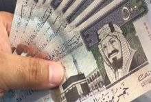 سعر الريال السعودي اليوم