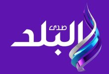 تردد قناة صدى البلد