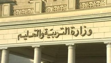 موعد بدء الدراسة 2024 للجامعات الحكومية